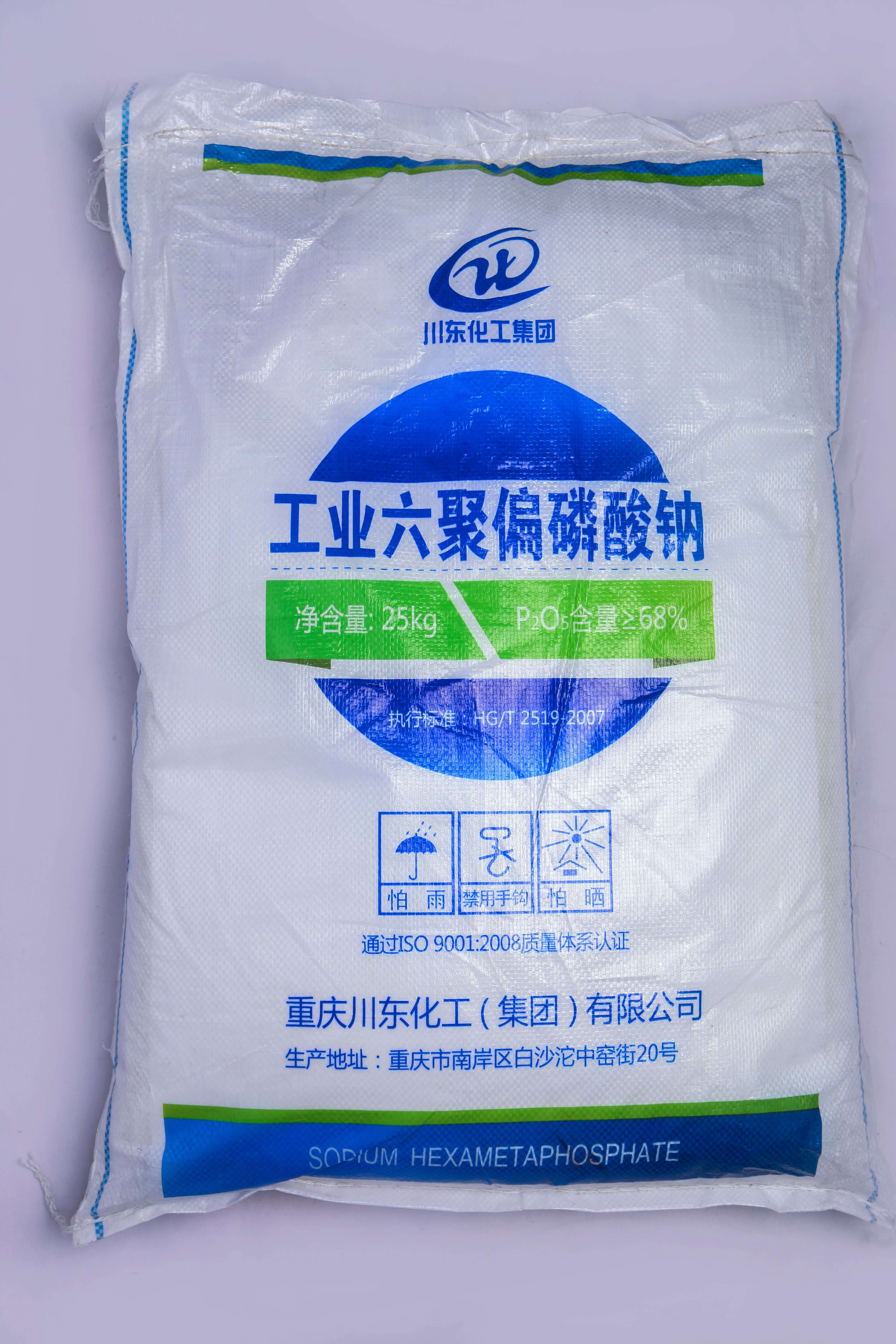 佛山三聚磷酸鈉代理商認為黃磷價格的持續上漲，主要受幾個方面的因素影響